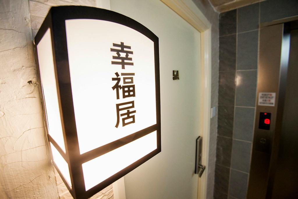 Fortune Inn Granville Hongkong Zewnętrze zdjęcie